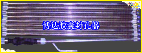 鶴壁博達廠家銷售JN型膠囊封孔器線上接單，歡迎您下單。